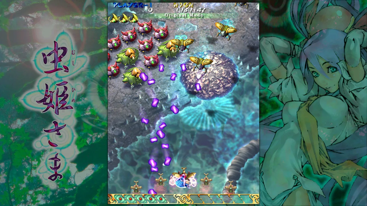 Mushihimesama screenshot 4