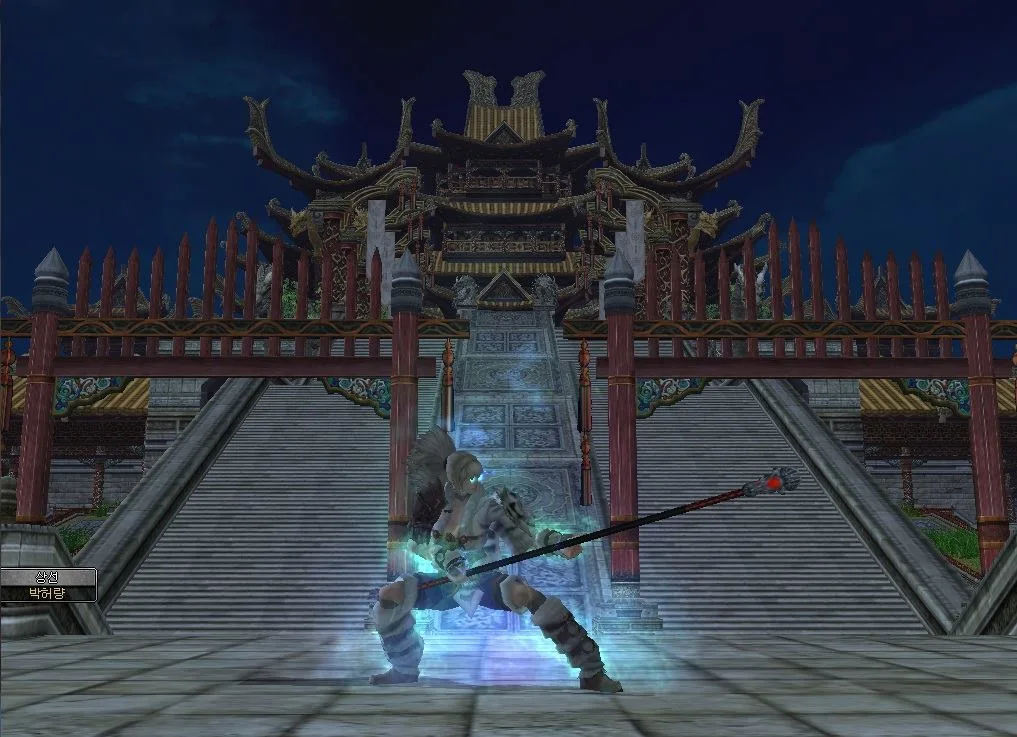 9Dragons screenshot 3