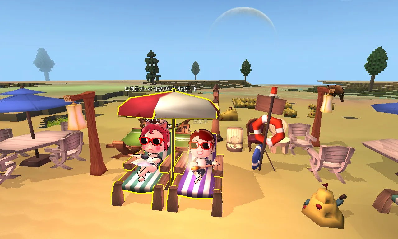 Islet Online screenshot 5