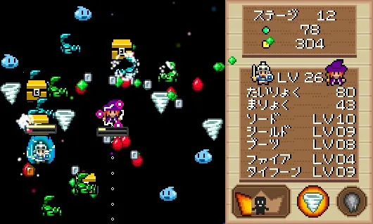 Witch and Hero(魔女と勇者) screenshot 5