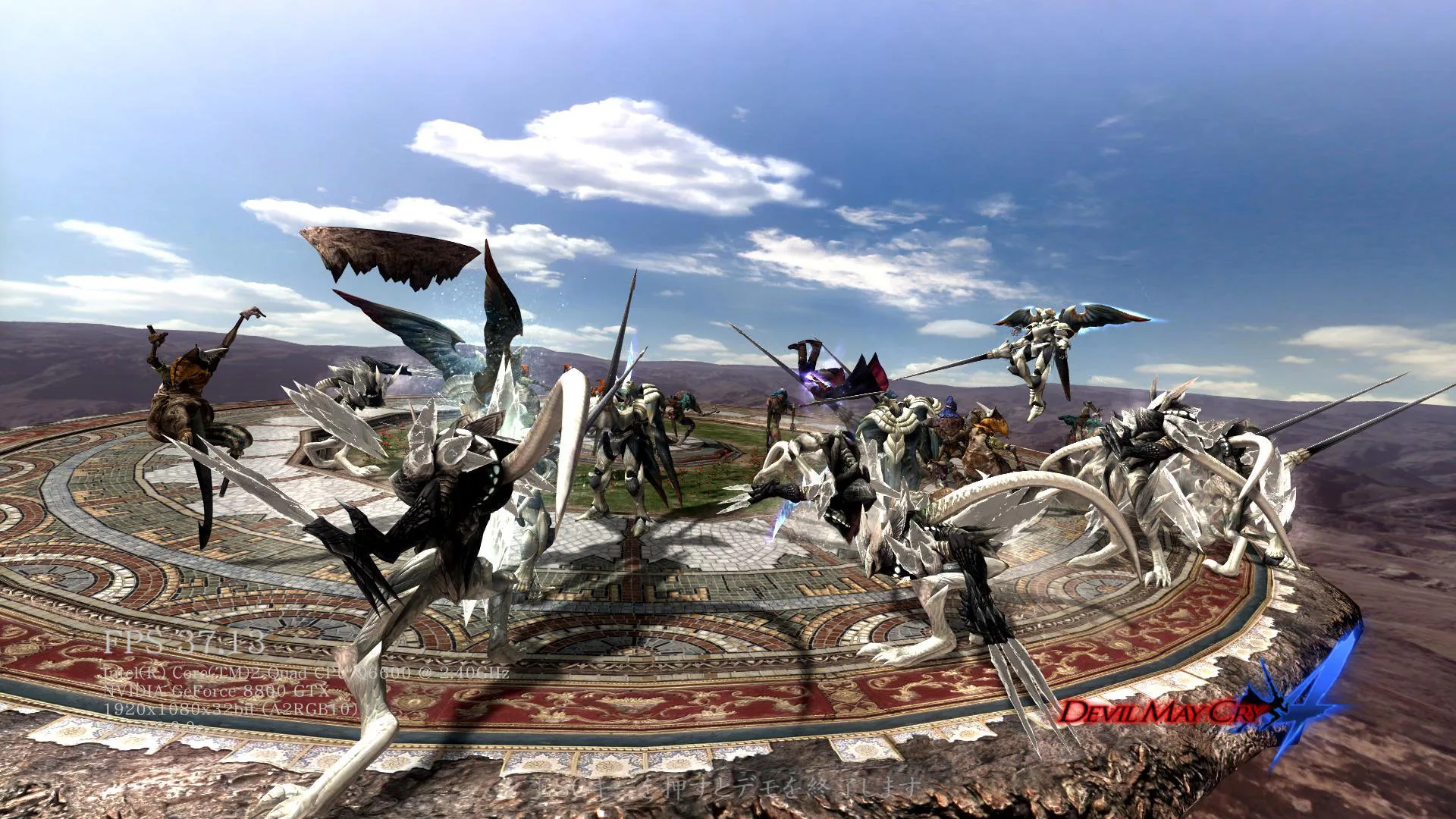 Devil May Cry 4 screenshot 2
