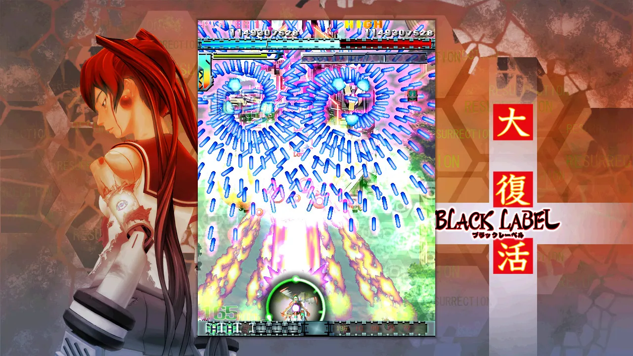 DoDonPachi Resurrection screenshot 4