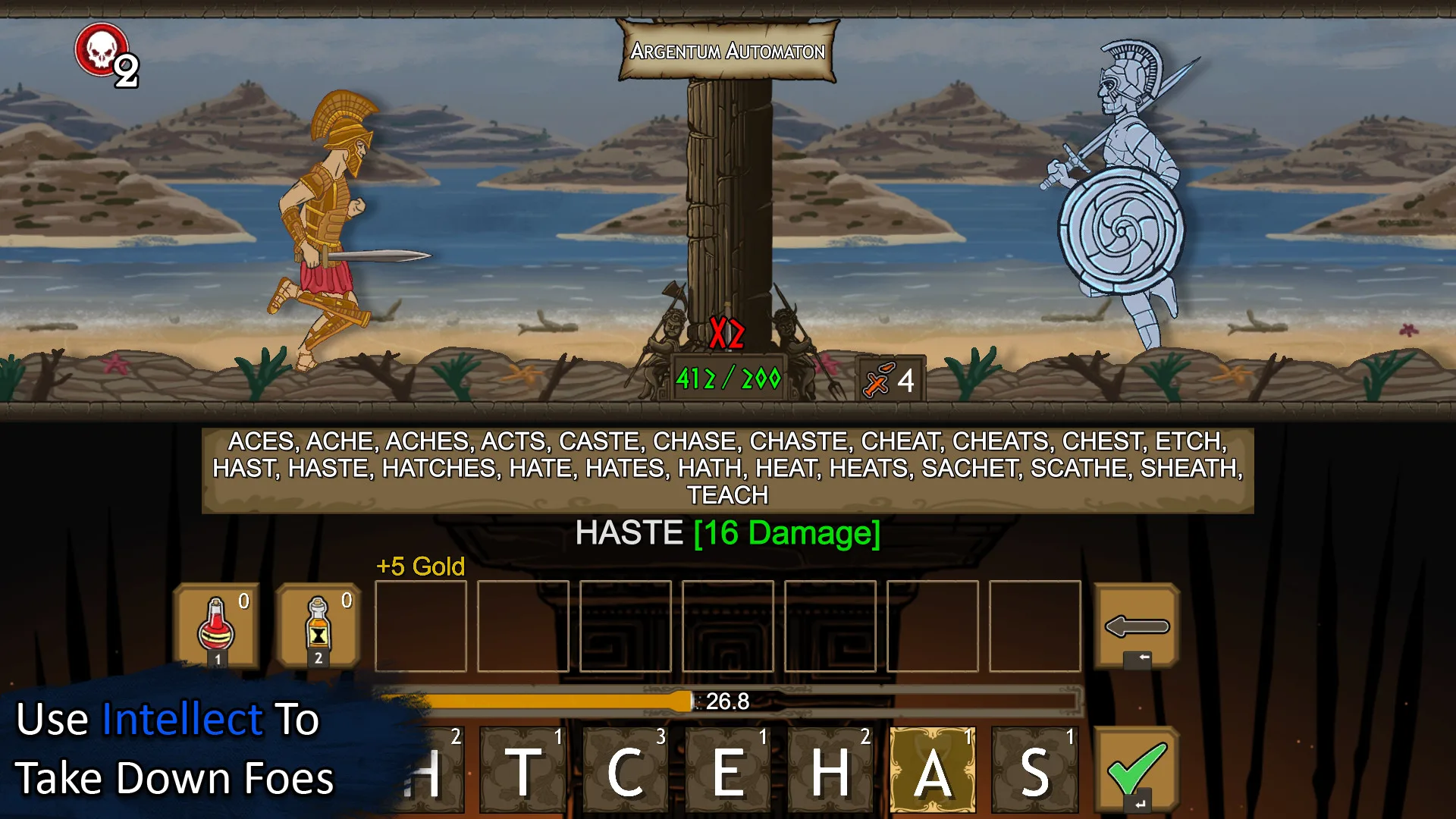 God of Word screenshot 1