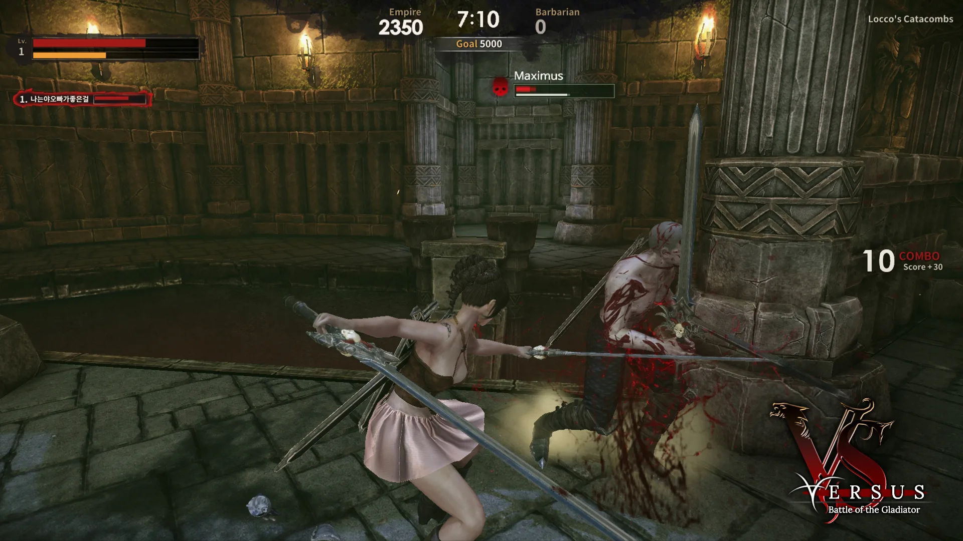Versus: Battle of the Gladiator screenshot 5
