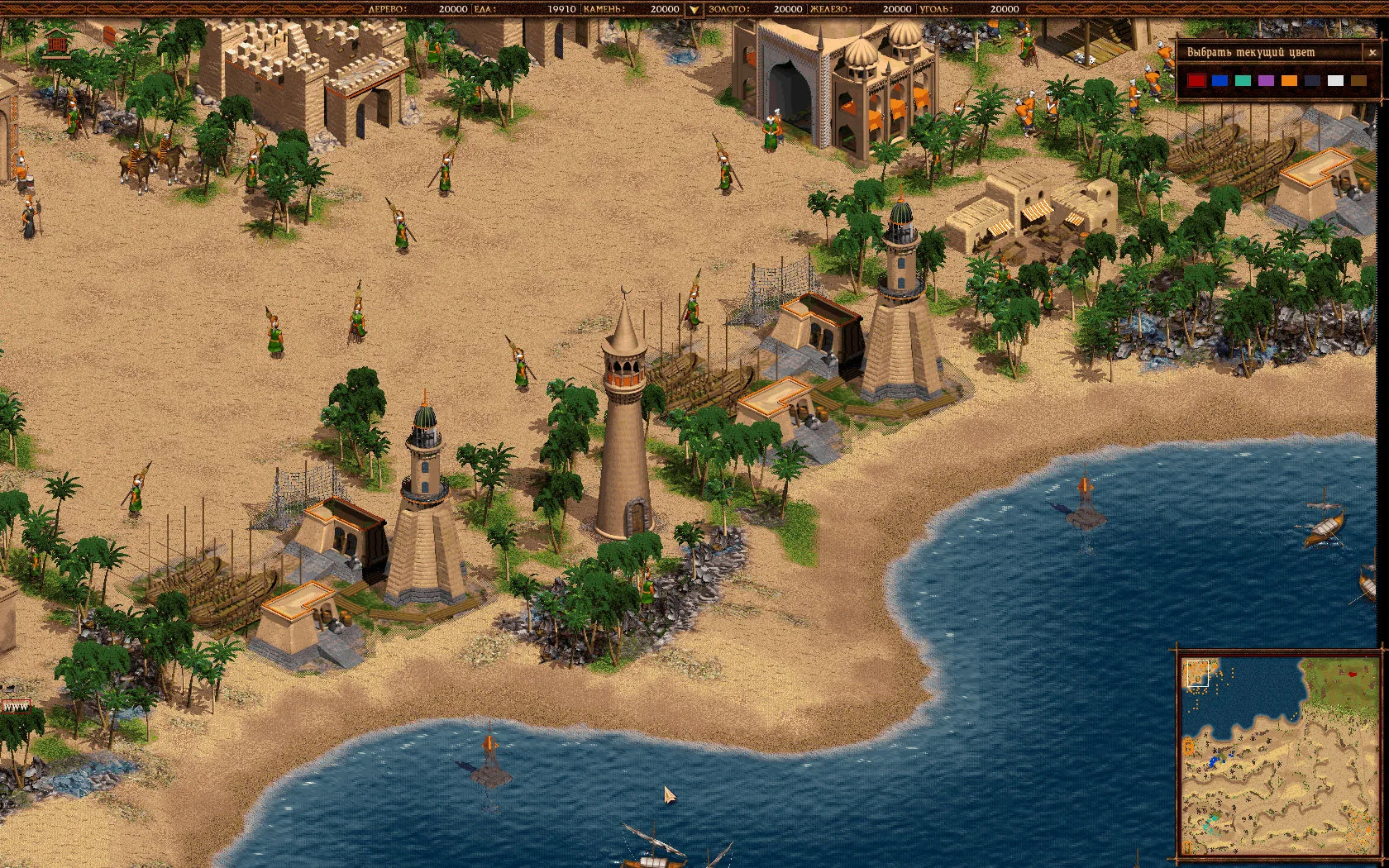 Cossacks: Back to War screenshot 3