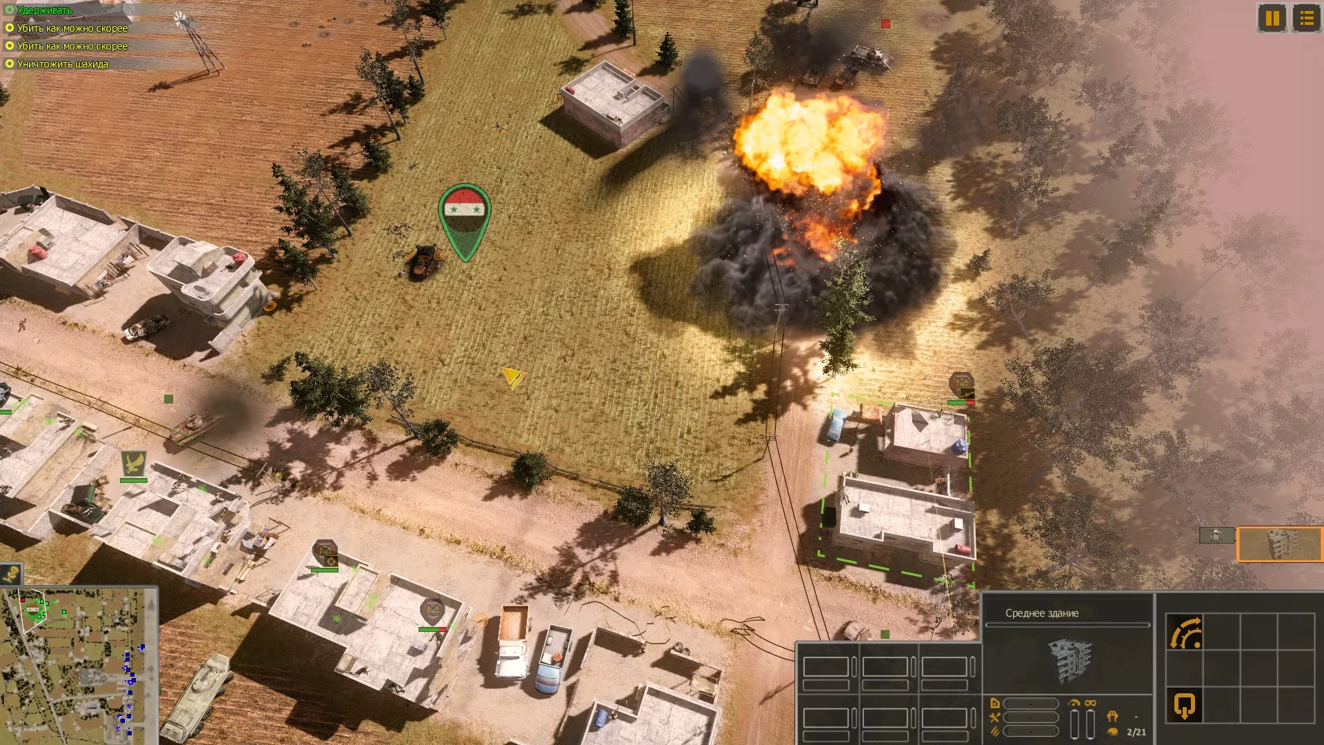 Syrian Warfare screenshot 3