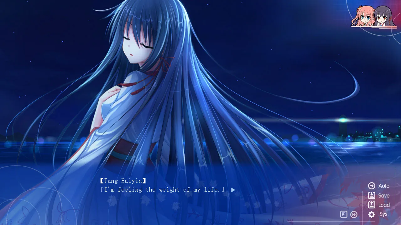 True Love ～Confide to the Maple～ screenshot 2