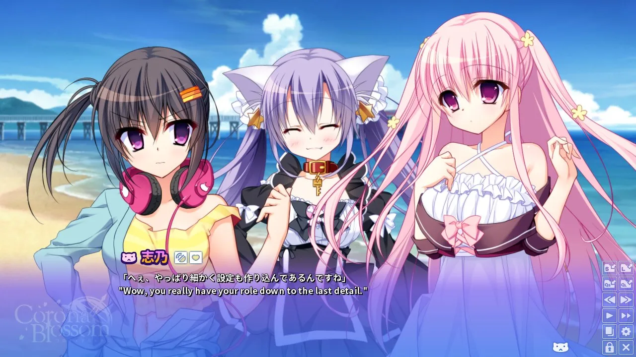 Corona Blossom Vol.1 Gift From the Galaxy screenshot 4