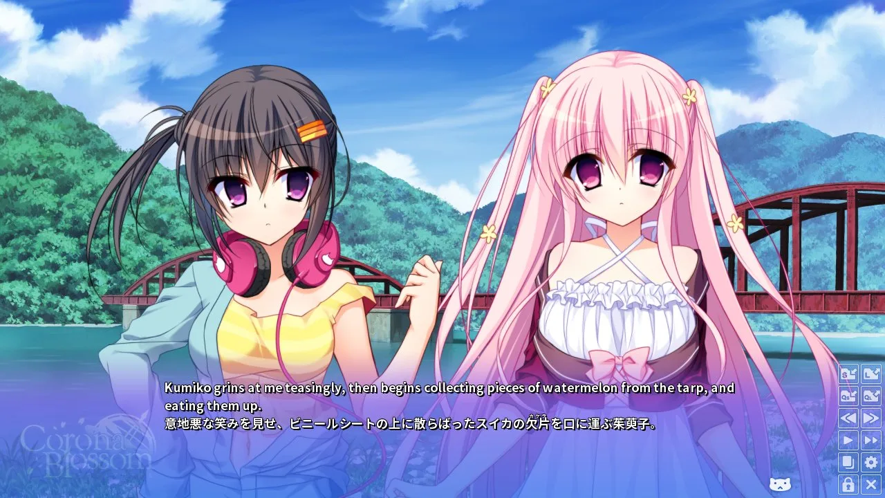 Corona Blossom Vol.1 Gift From the Galaxy screenshot 5