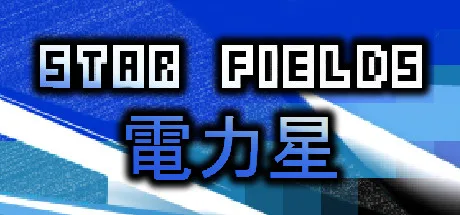 Star Fields