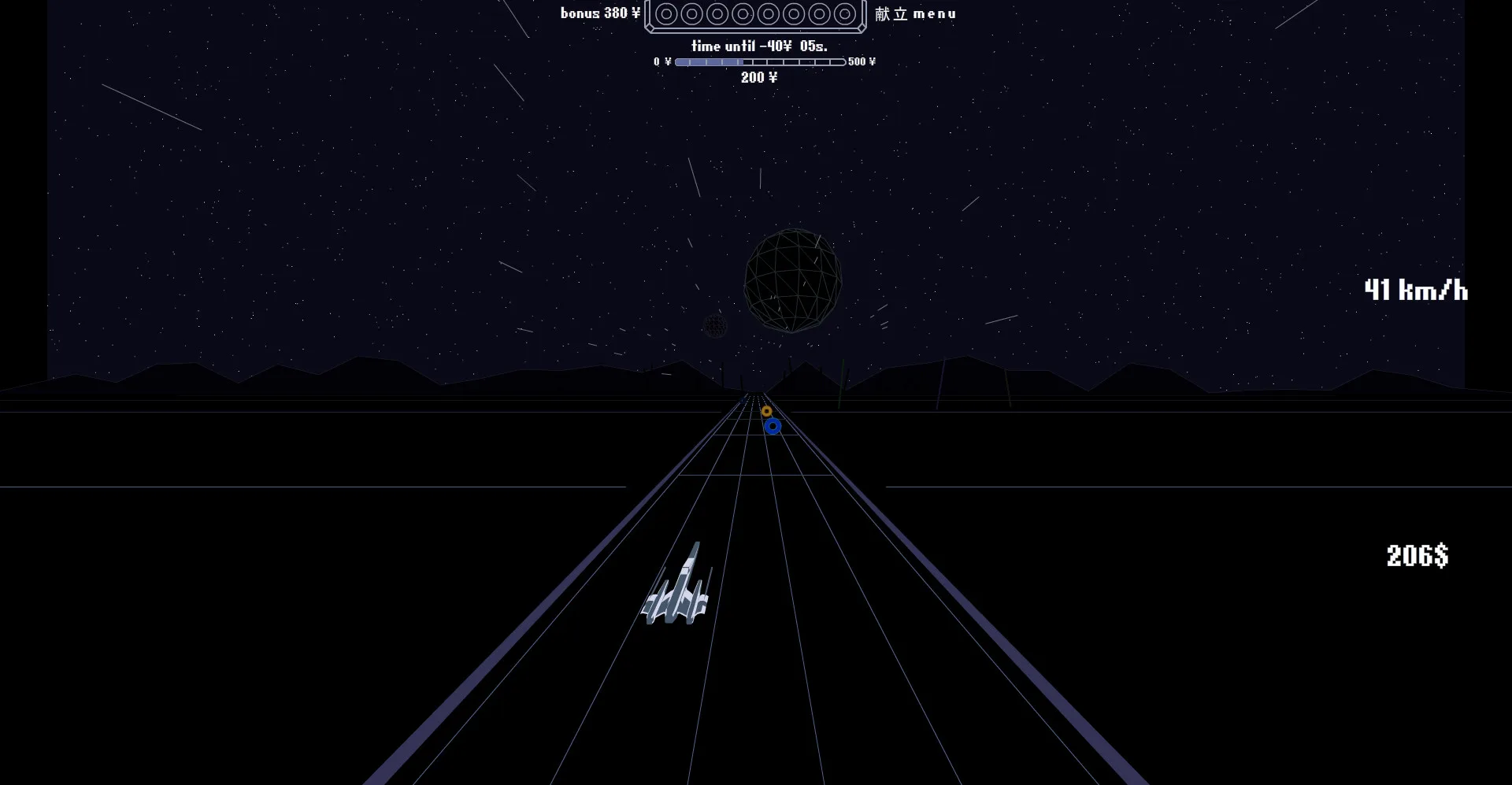Star Fields screenshot 1
