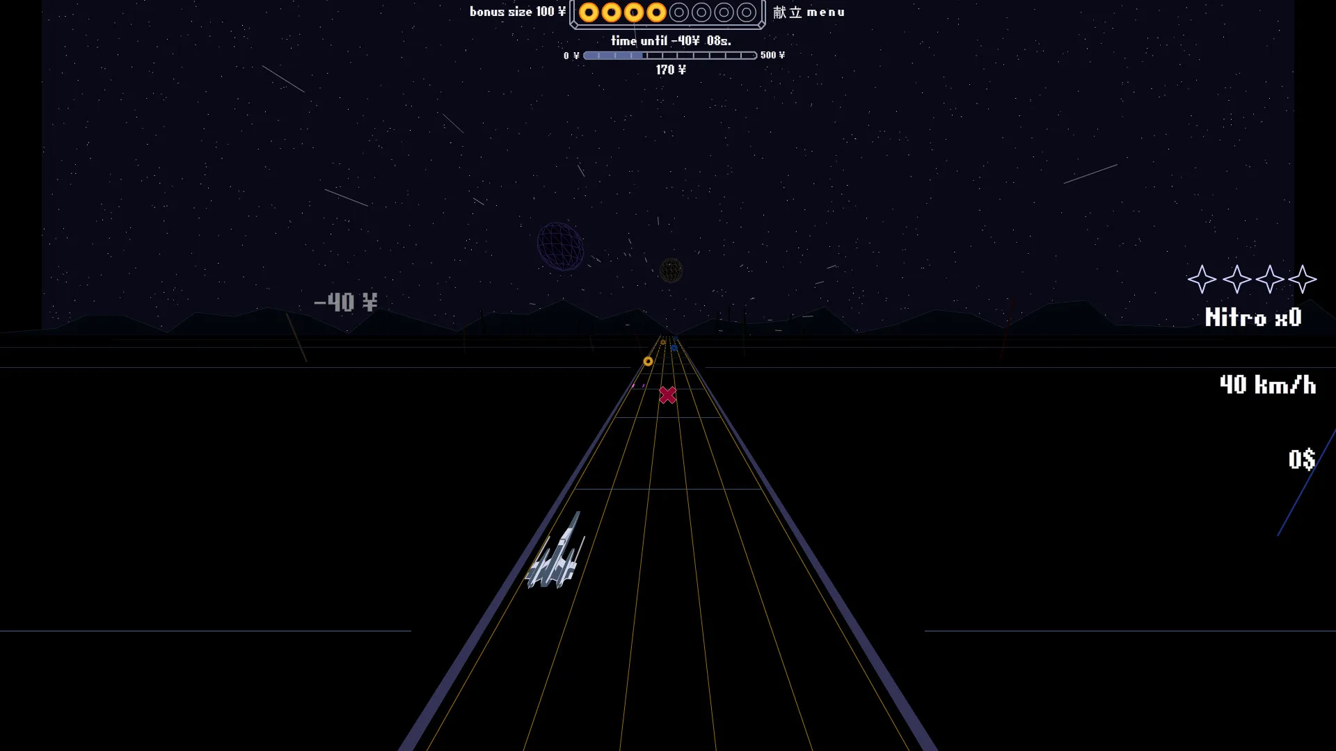 Star Fields screenshot 3