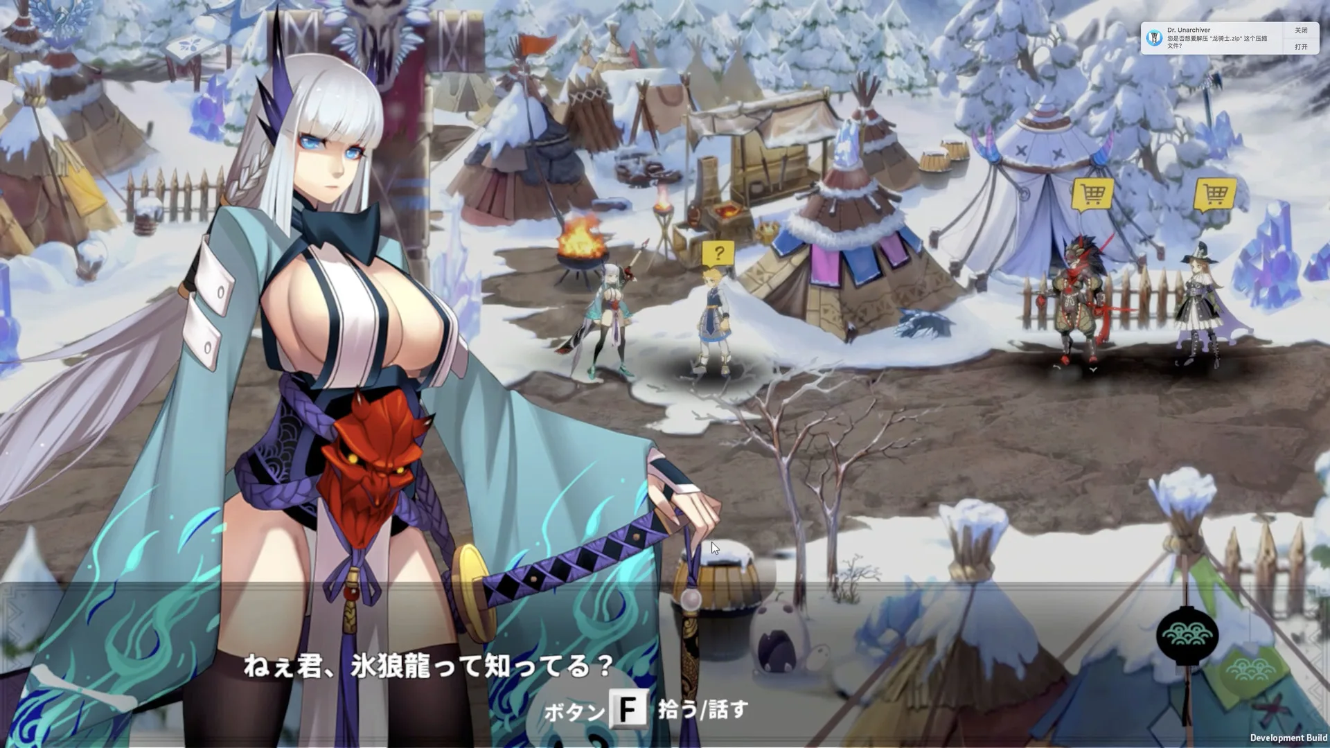 Dragon Knight screenshot 1