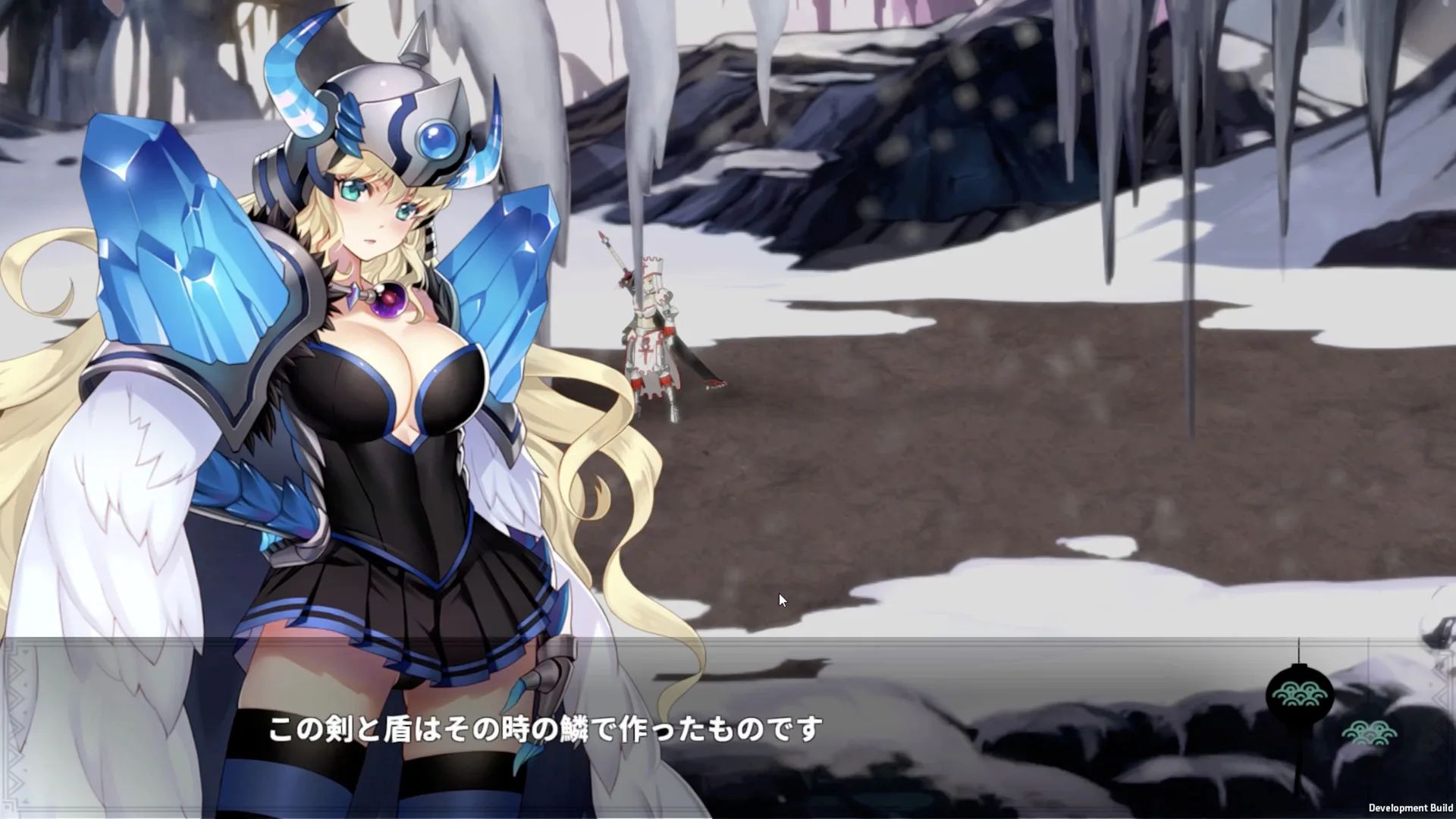 Dragon Knight screenshot 5