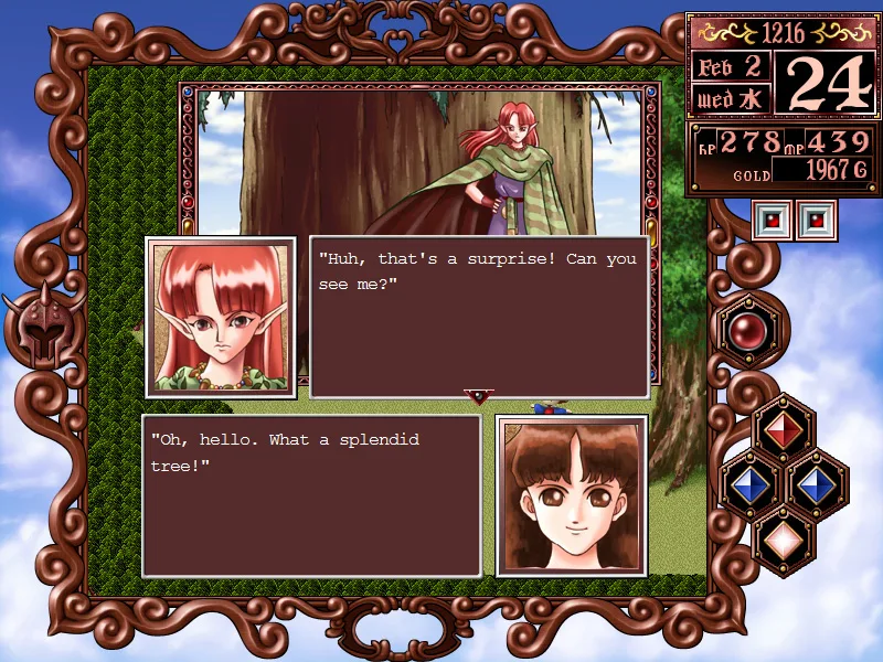 Princess Maker 2 Refine screenshot 4