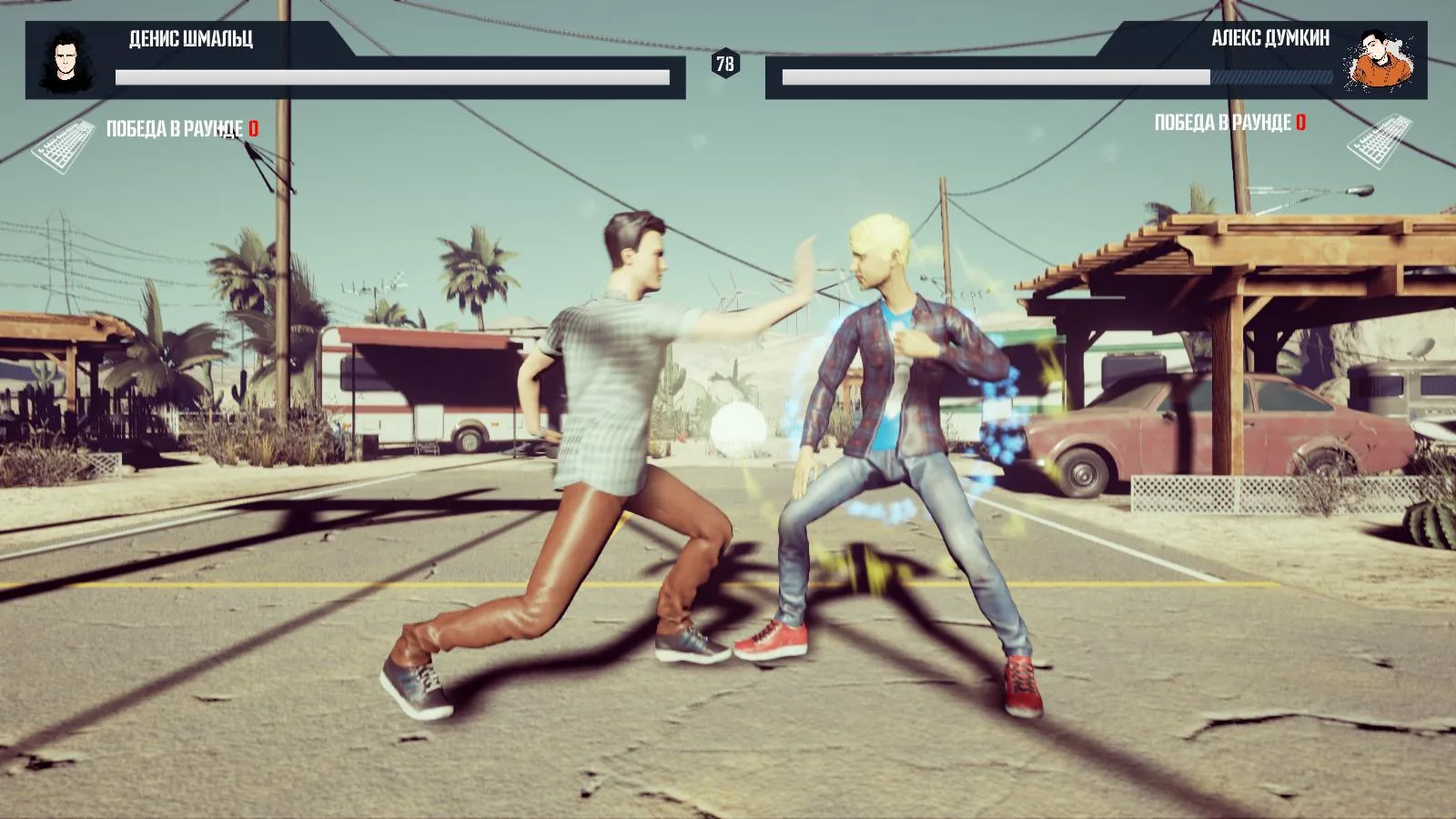 MY FIGHT screenshot 2