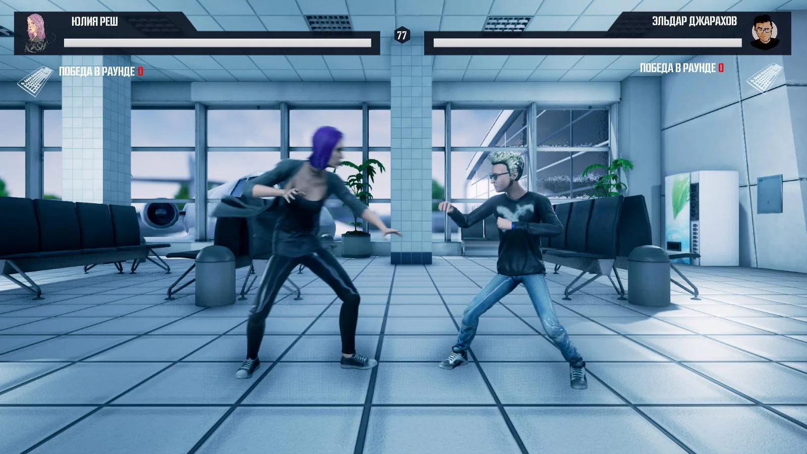 MY FIGHT screenshot 4