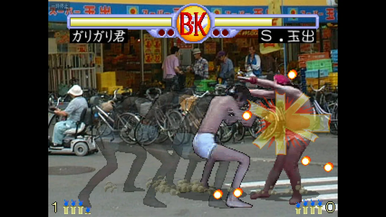 Brief Karate Foolish screenshot 2