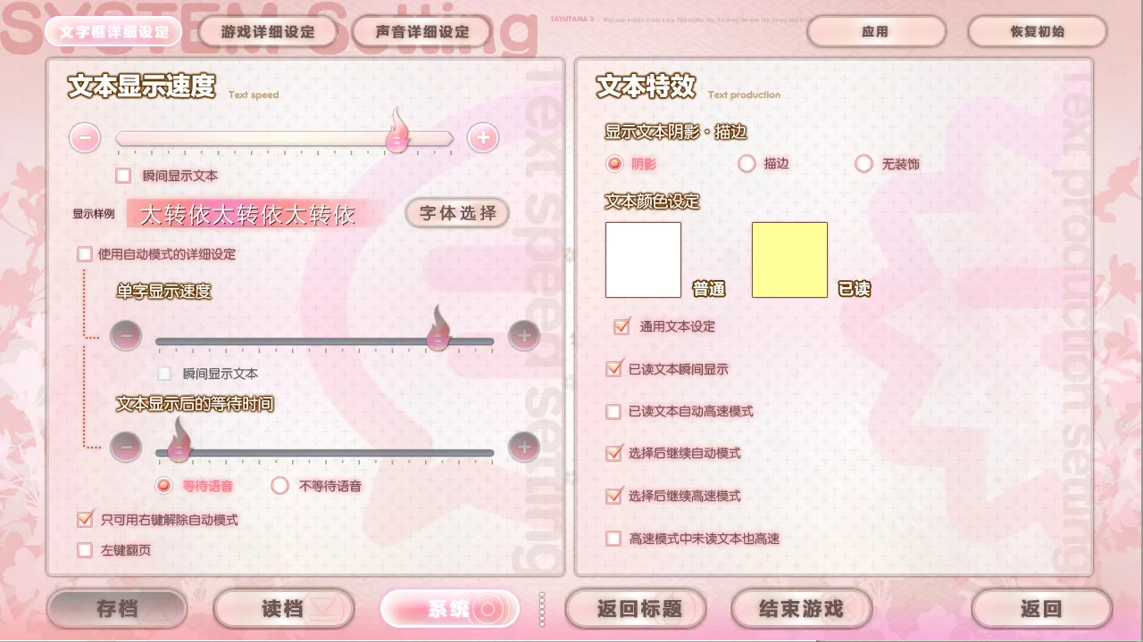 Tayutama 2-you're the only one- screenshot 4