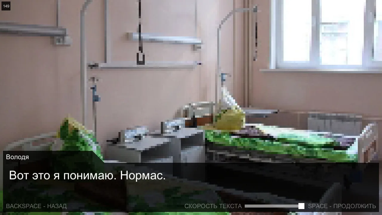 Once in Yaissor screenshot 4