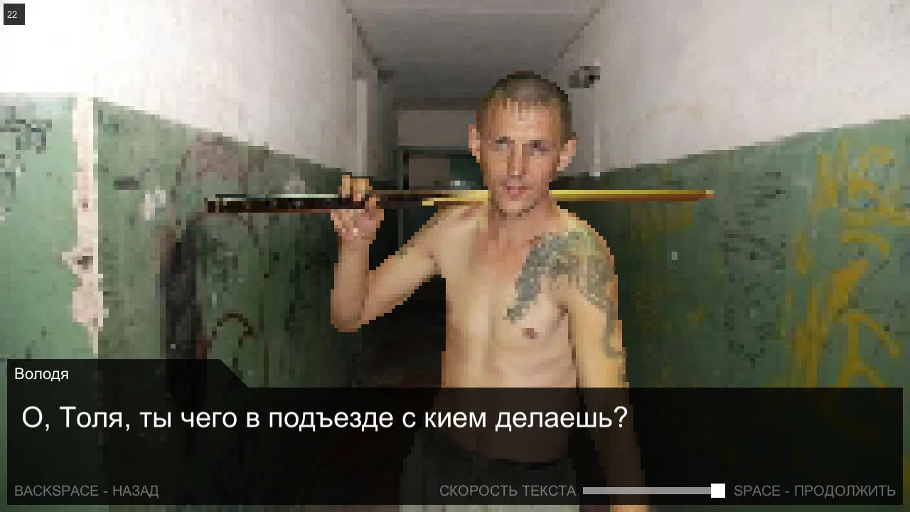 Once in Yaissor screenshot 5