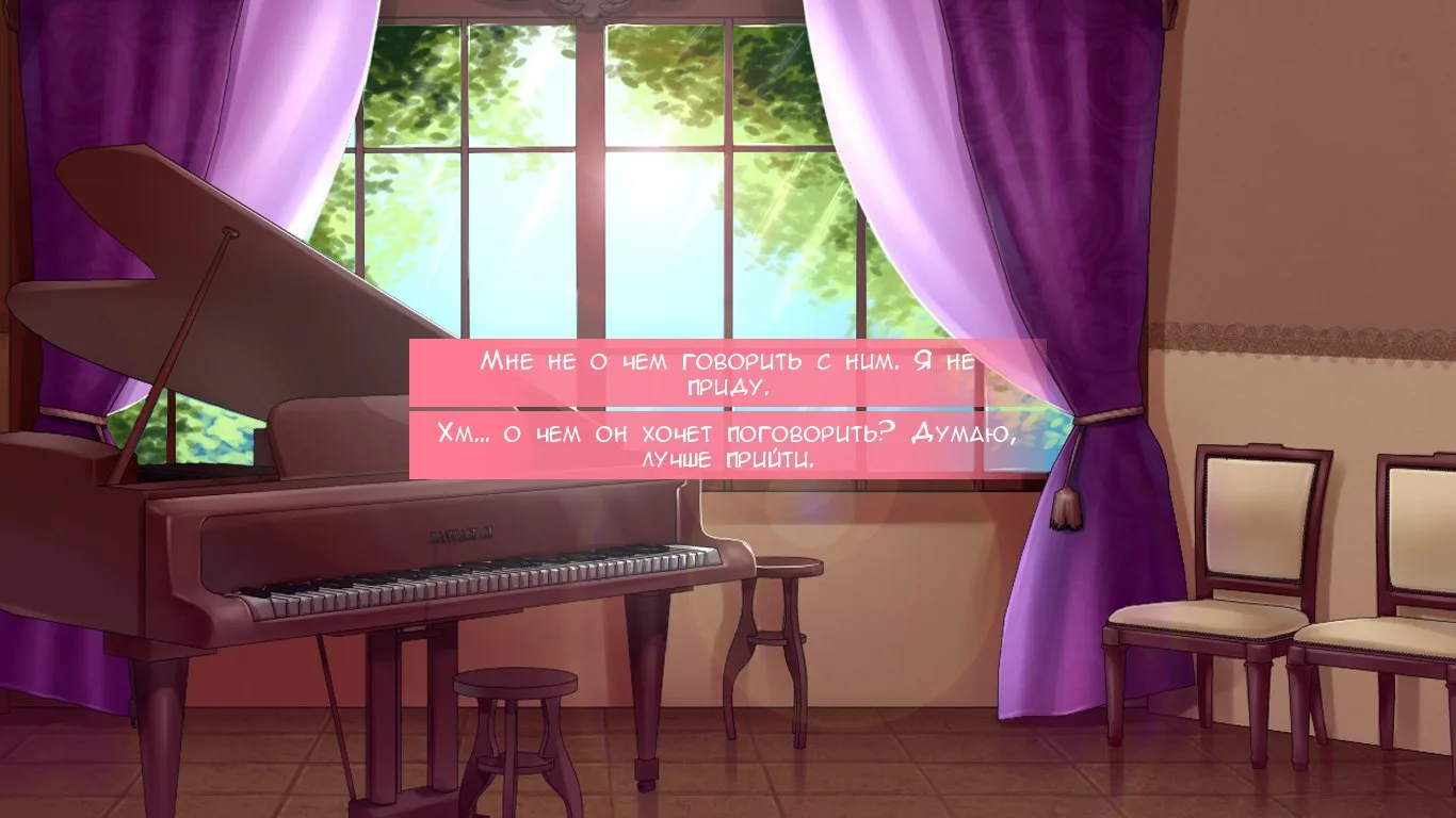 Never give up! screenshot 5