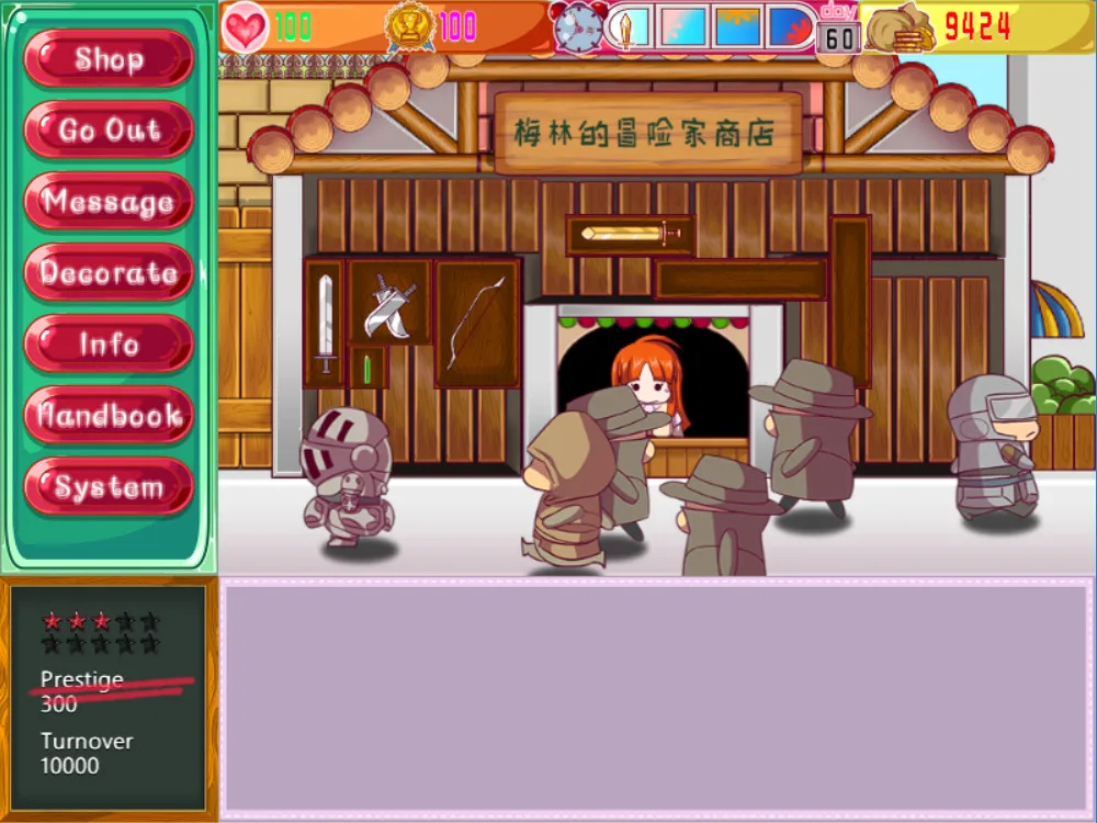 Merlin adventurer store screenshot 1