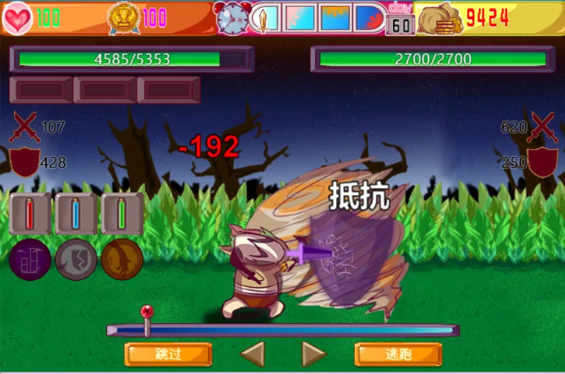 Merlin adventurer store screenshot 3