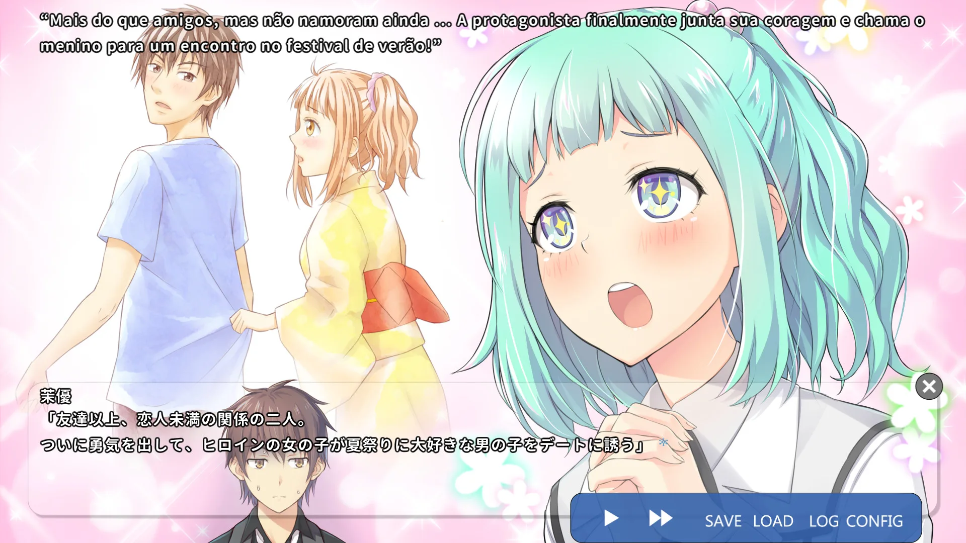 School of Talent: SUZU-ROUTE screenshot 1