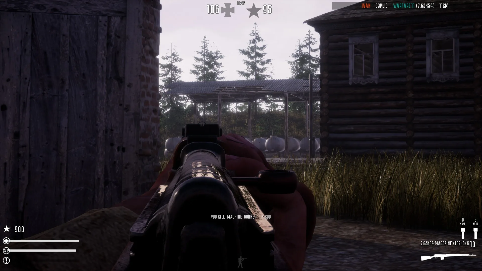 Fog of War screenshot 1