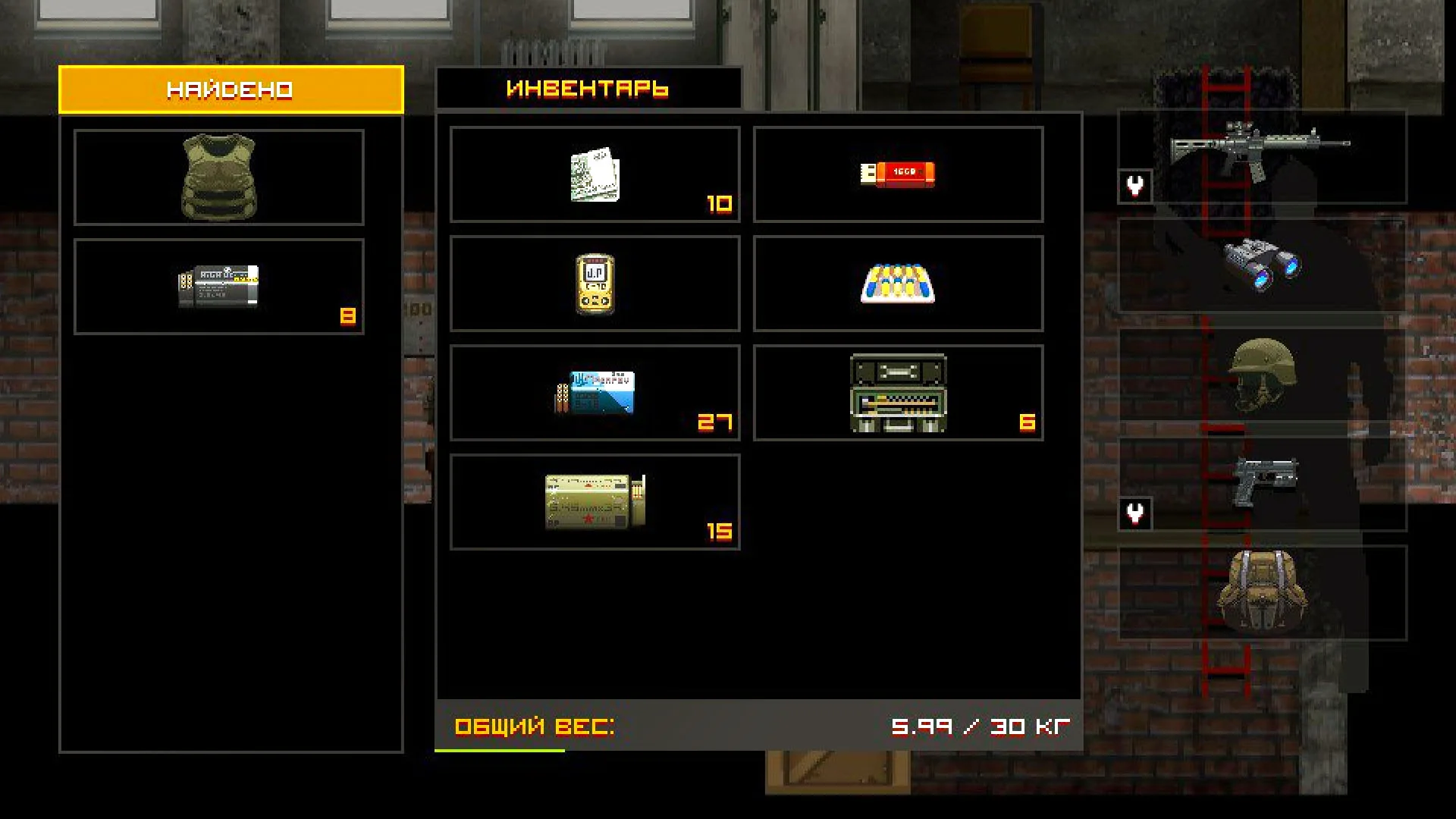 BRAIN / OUT screenshot 3