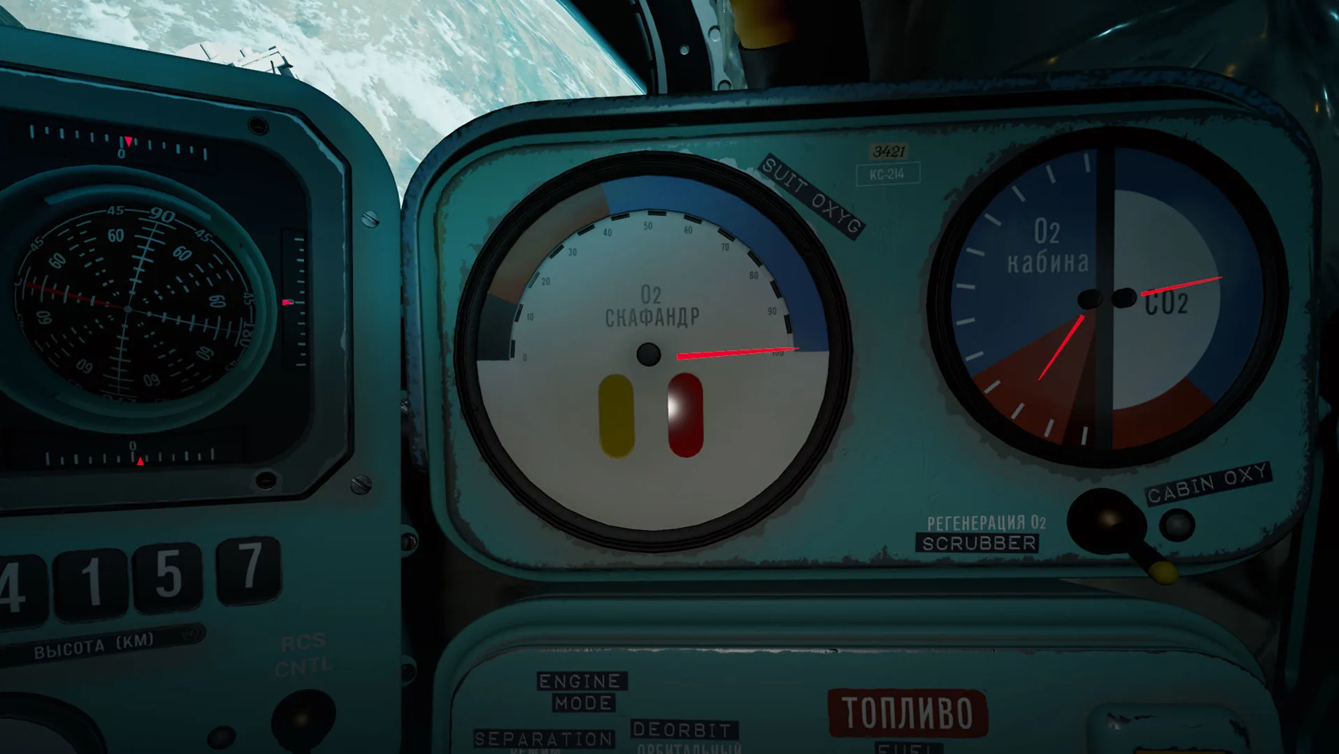 Interkosmos screenshot 4