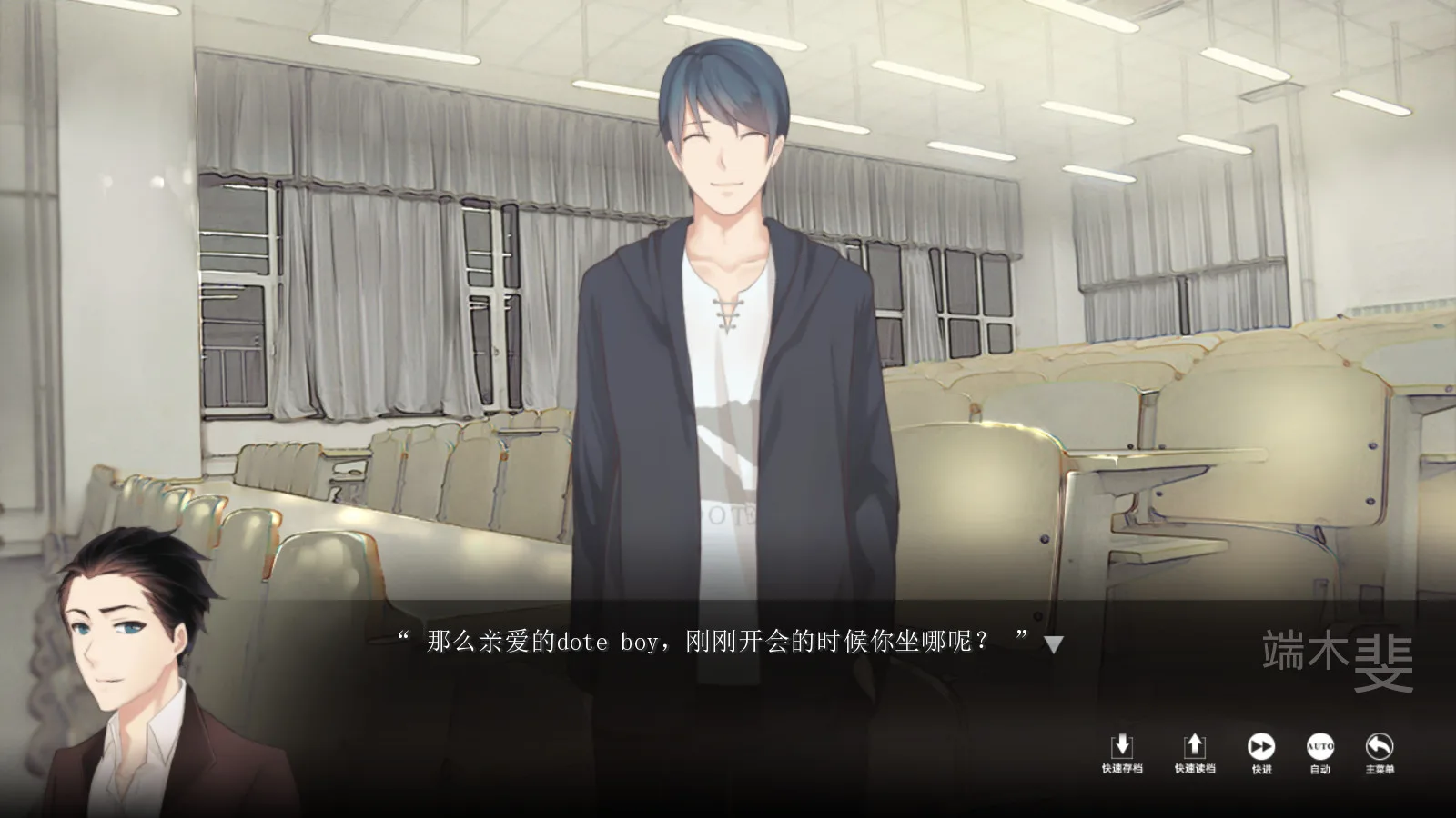 The Adventures of Fei Duanmu 端木斐异闻录 screenshot 2