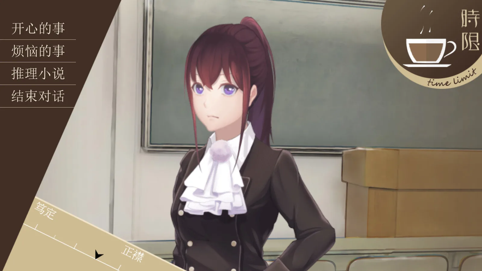 The Adventures of Fei Duanmu 端木斐异闻录 screenshot 3