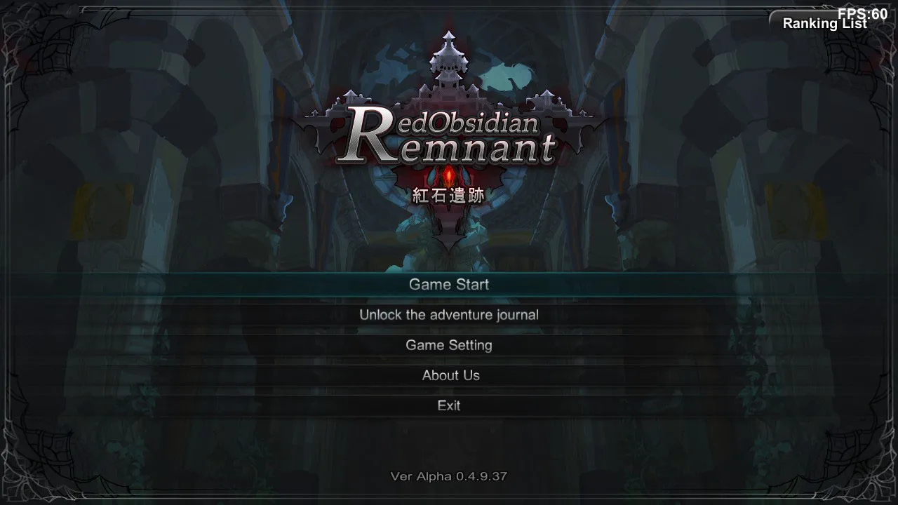 红石遗迹 - Red Obsidian Remnant screenshot 2