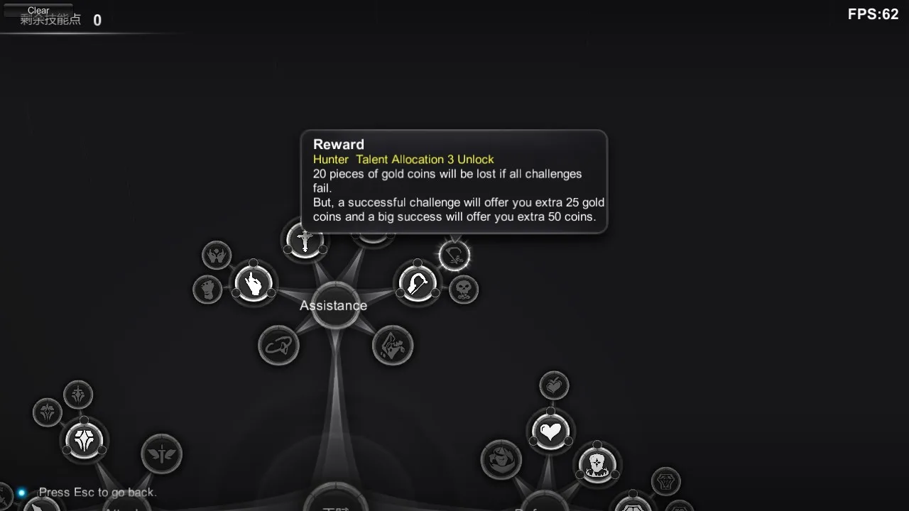 红石遗迹 - Red Obsidian Remnant screenshot 3