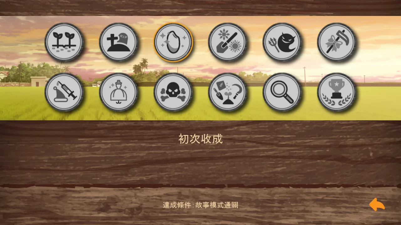 Dong-Jin Rice-hime（東津萌米） screenshot 5