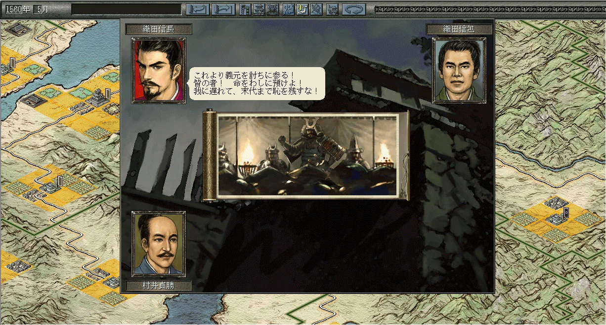 NOBUNAGA'S AMBITION: Reppuden with Power Up Kit screenshot 2
