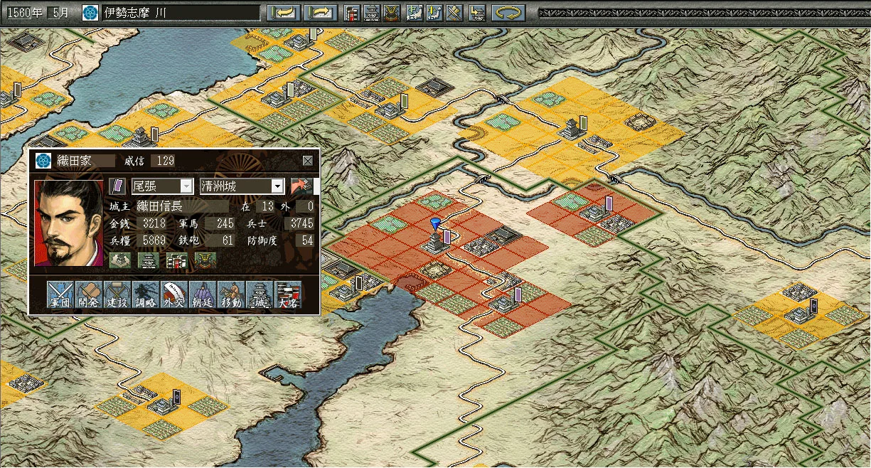 NOBUNAGA'S AMBITION: Reppuden with Power Up Kit screenshot 3