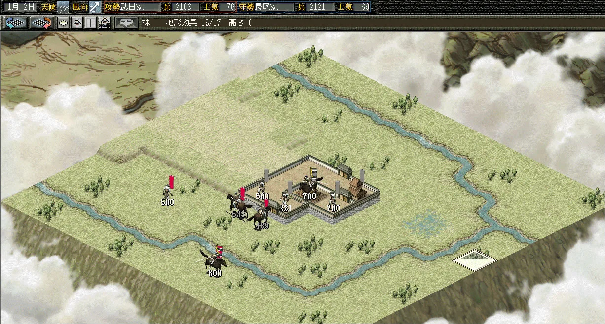 NOBUNAGA'S AMBITION: Reppuden with Power Up Kit screenshot 4