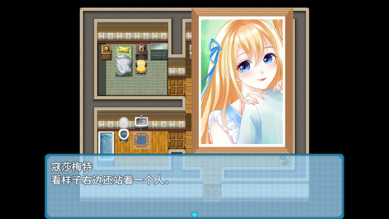 寇莎梅特：困世迷情 Consummate:Missing World screenshot 3