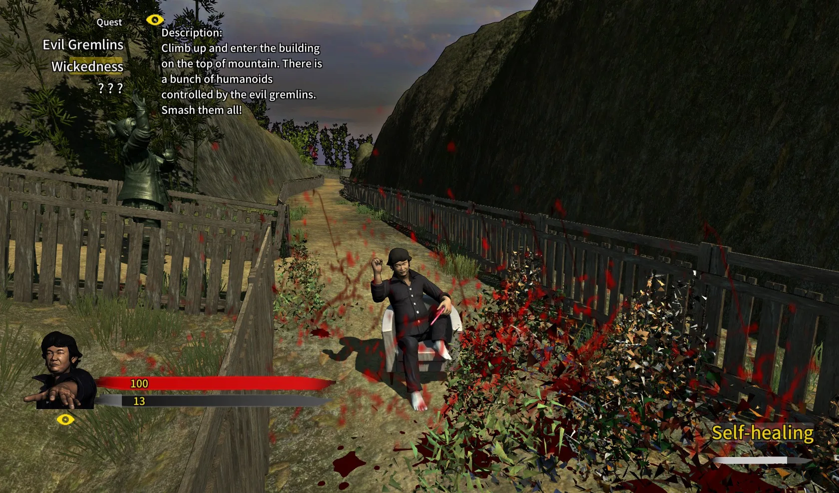 Wo Yao Da  我要大 screenshot 3