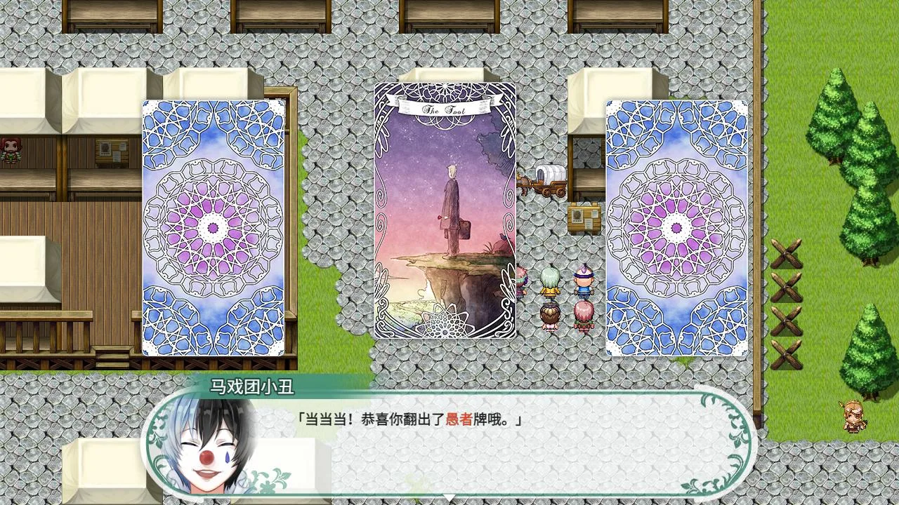 Fantasia of the Wind - 风之幻想曲 screenshot 2