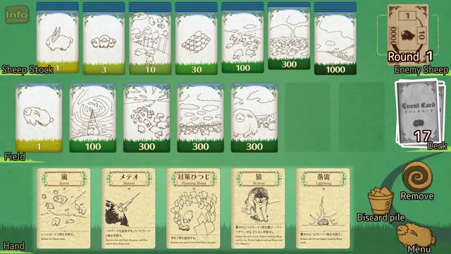 Shephy screenshot 1