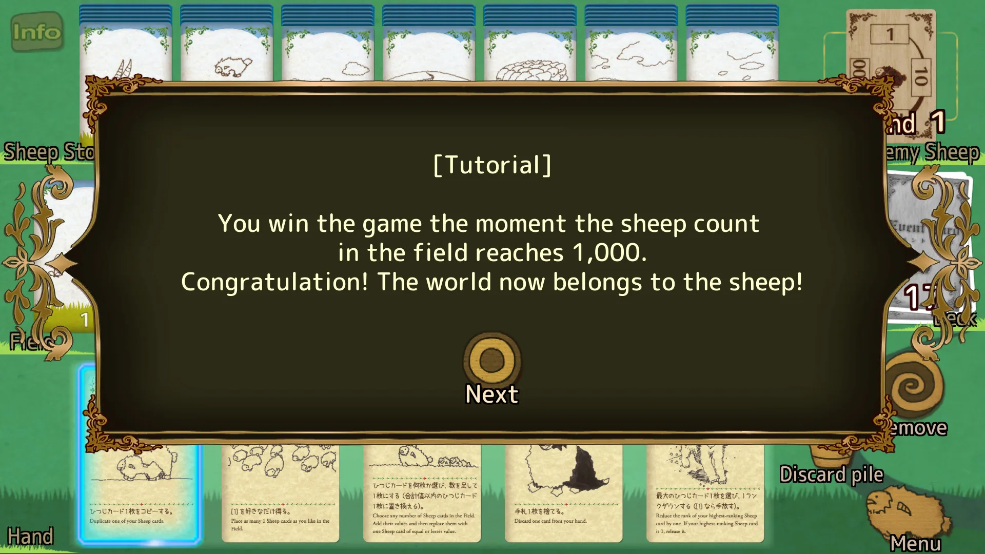 Shephy screenshot 5