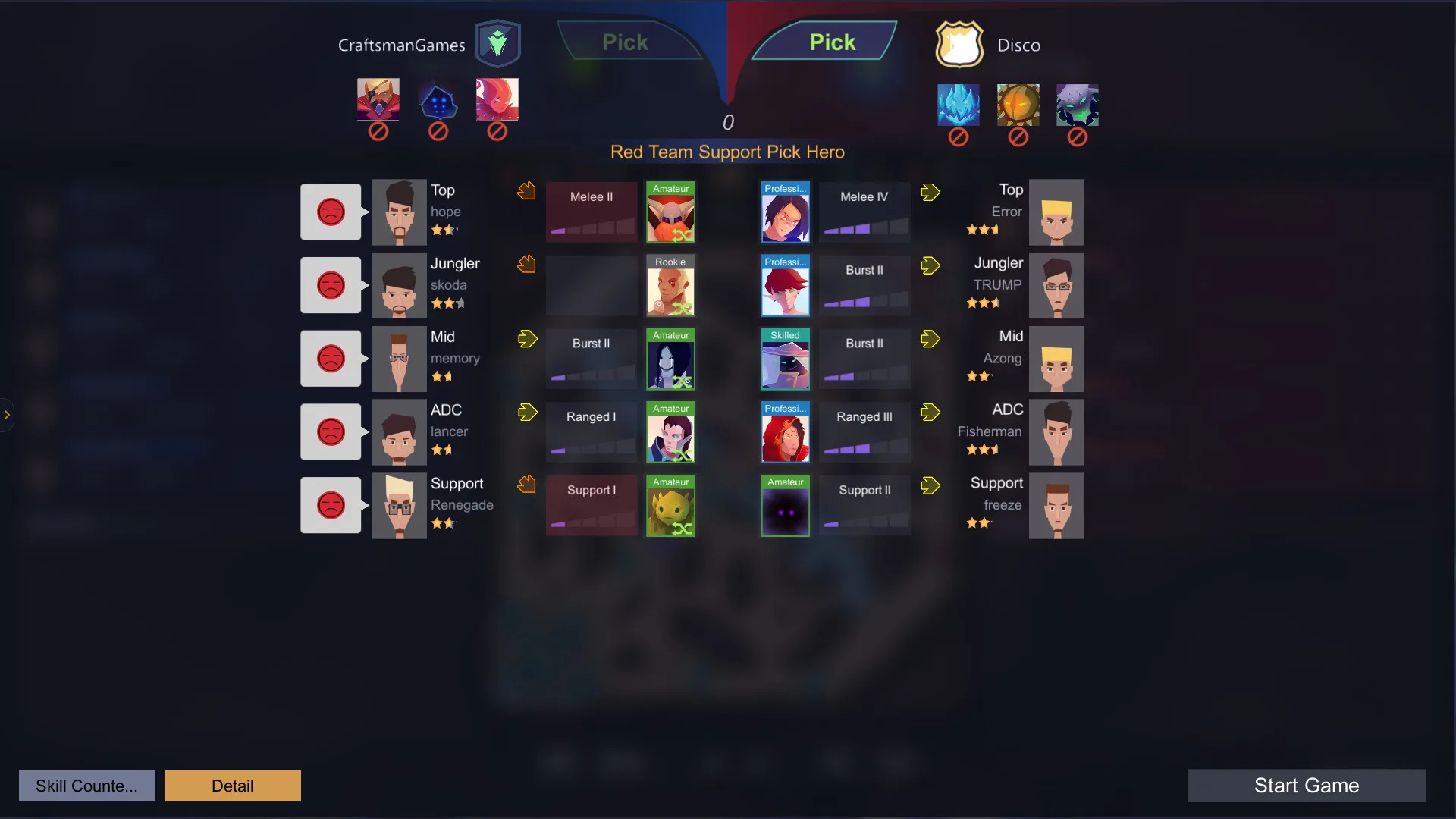 电竞俱乐部/ESports Club screenshot 1