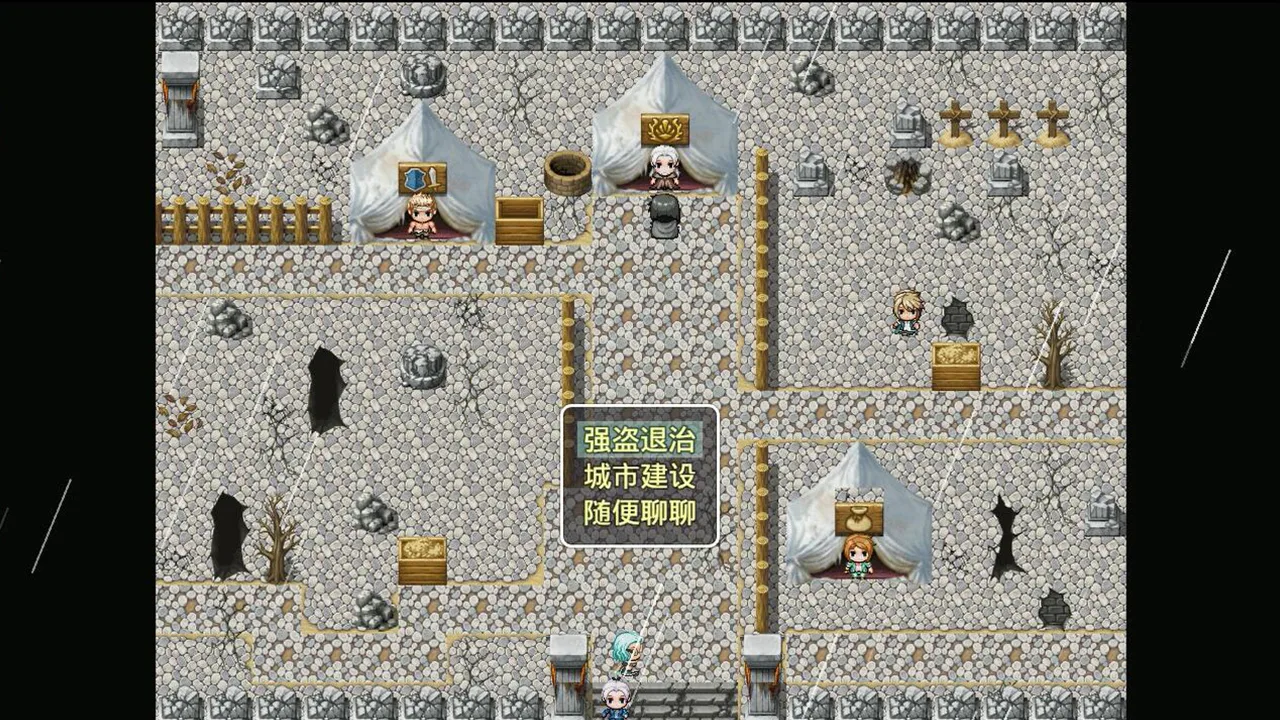 位面穿越者-三国传(A Bit Crosser-Three Kingdoms) screenshot 4
