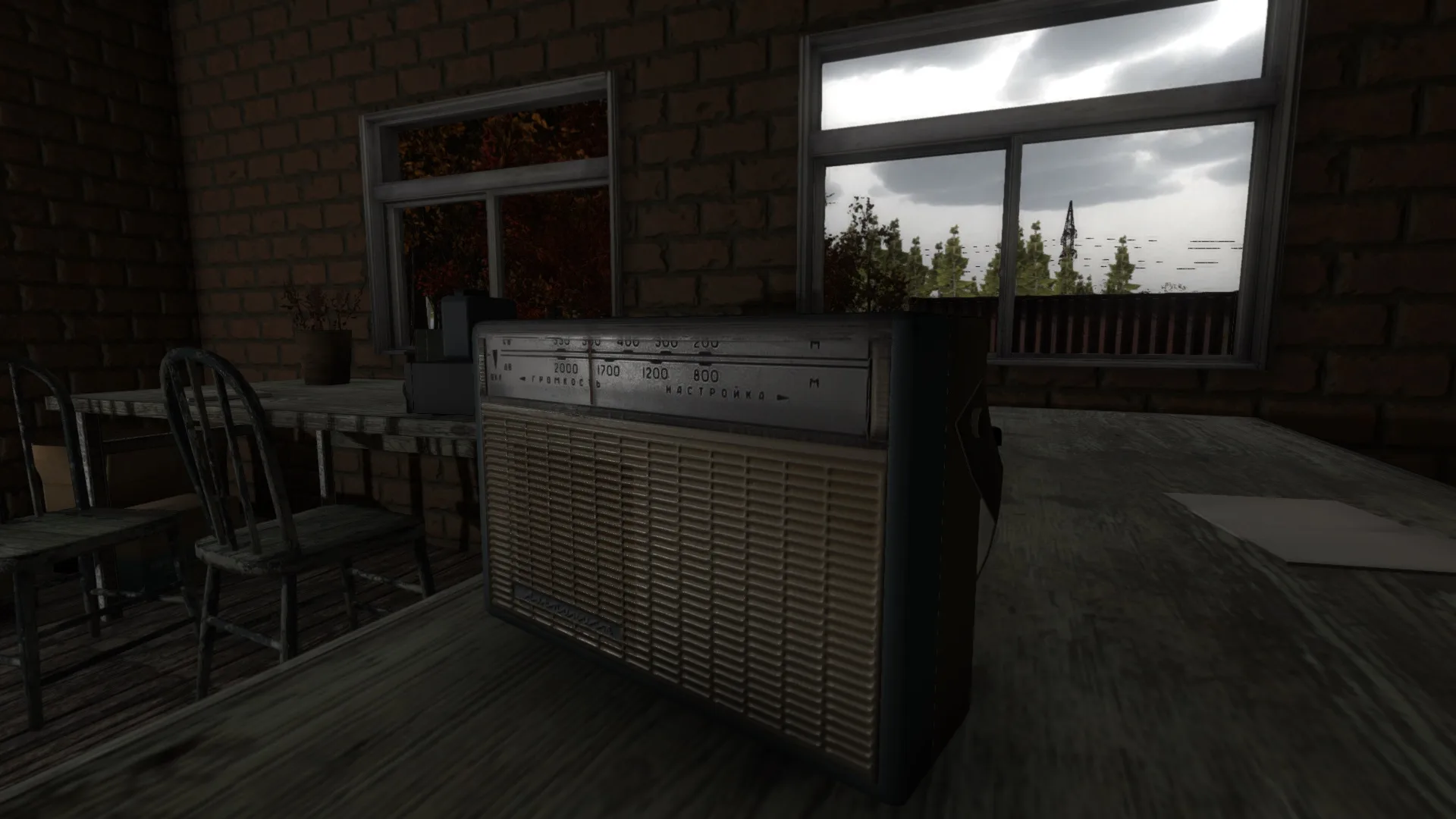 Noise screenshot 3