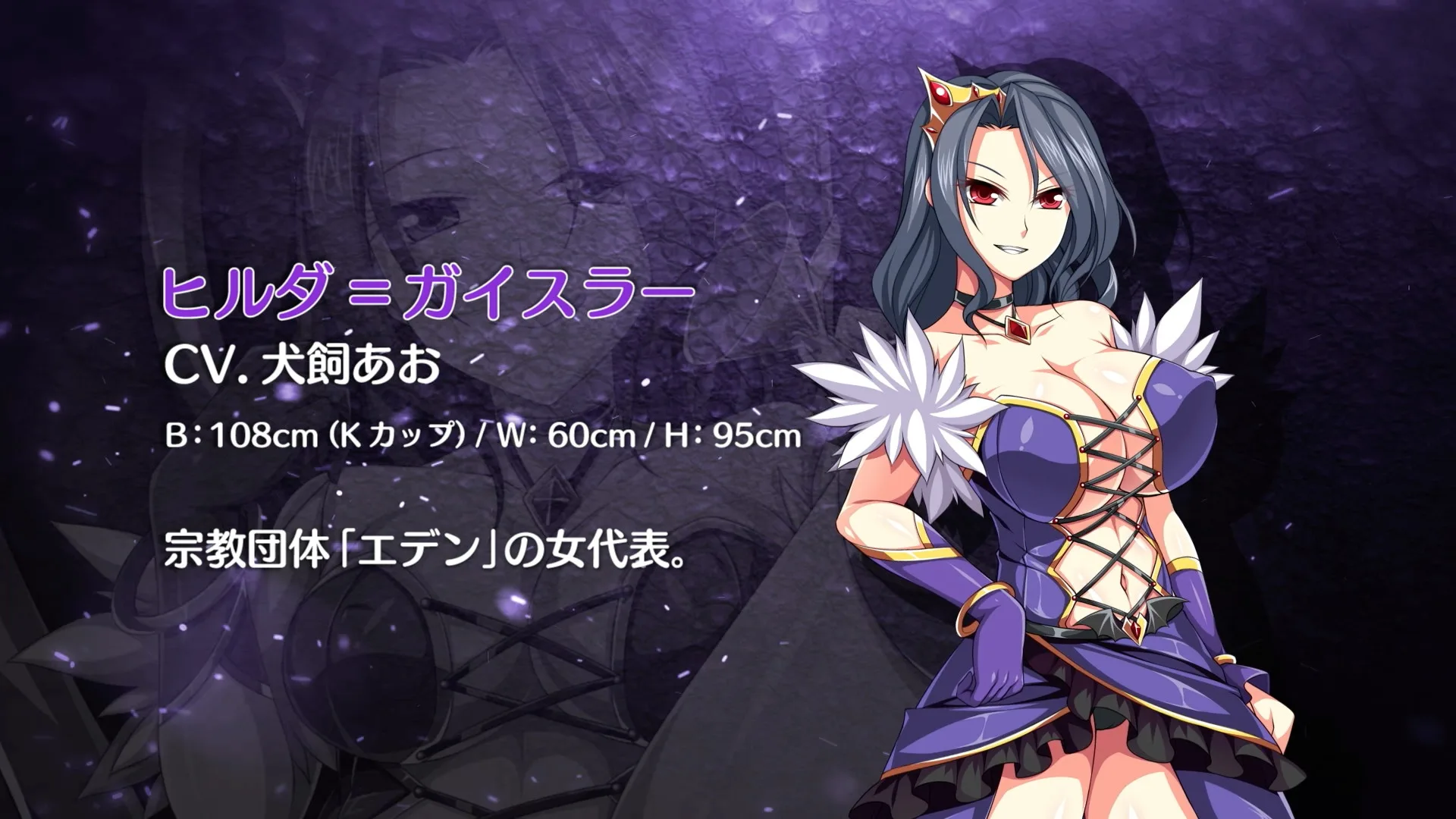 The Heiress screenshot 2