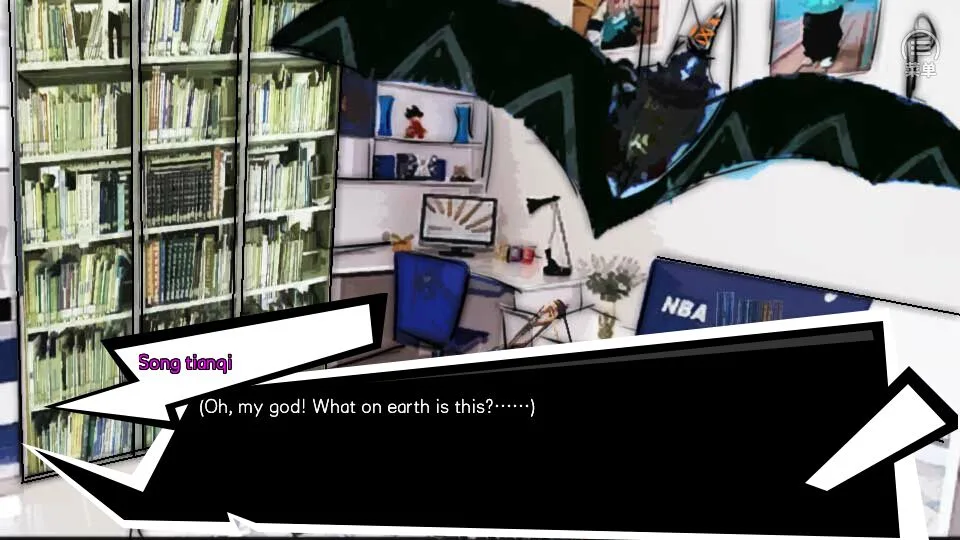 恒水中学连环虐杀 / The untold story of hengshui school screenshot 4